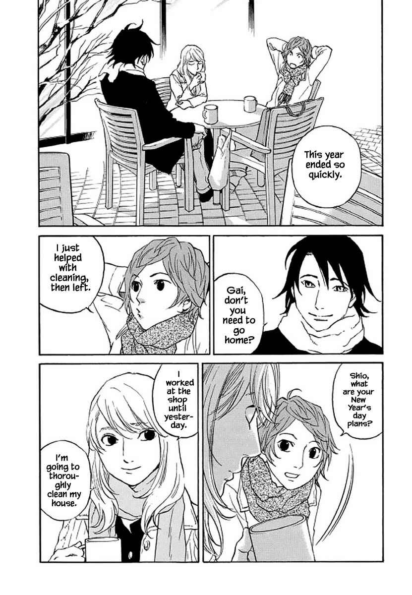 Page 7 Chapter 105 Shima Shima