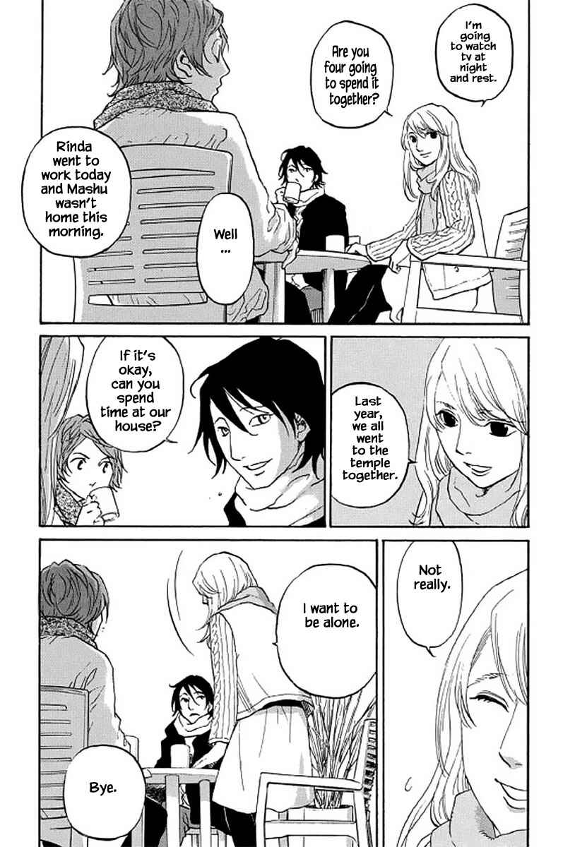 Page 8 Chapter 105 Shima Shima