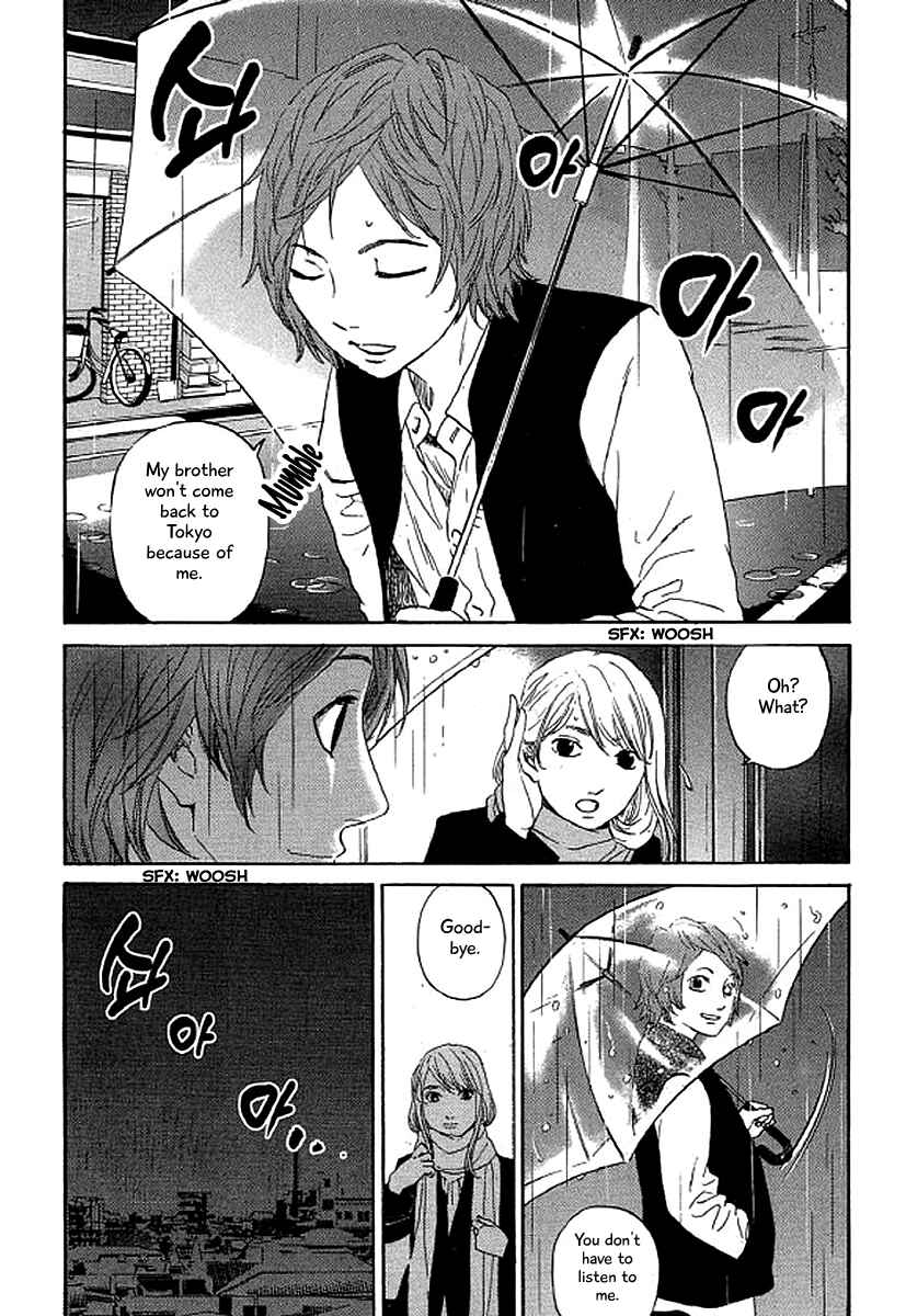 Page 10 Chapter 44 Shima Shima