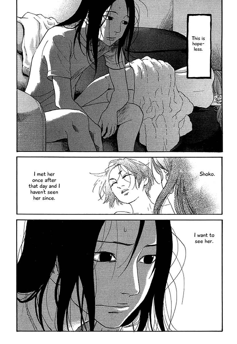 Page 13 Chapter 44 Shima Shima