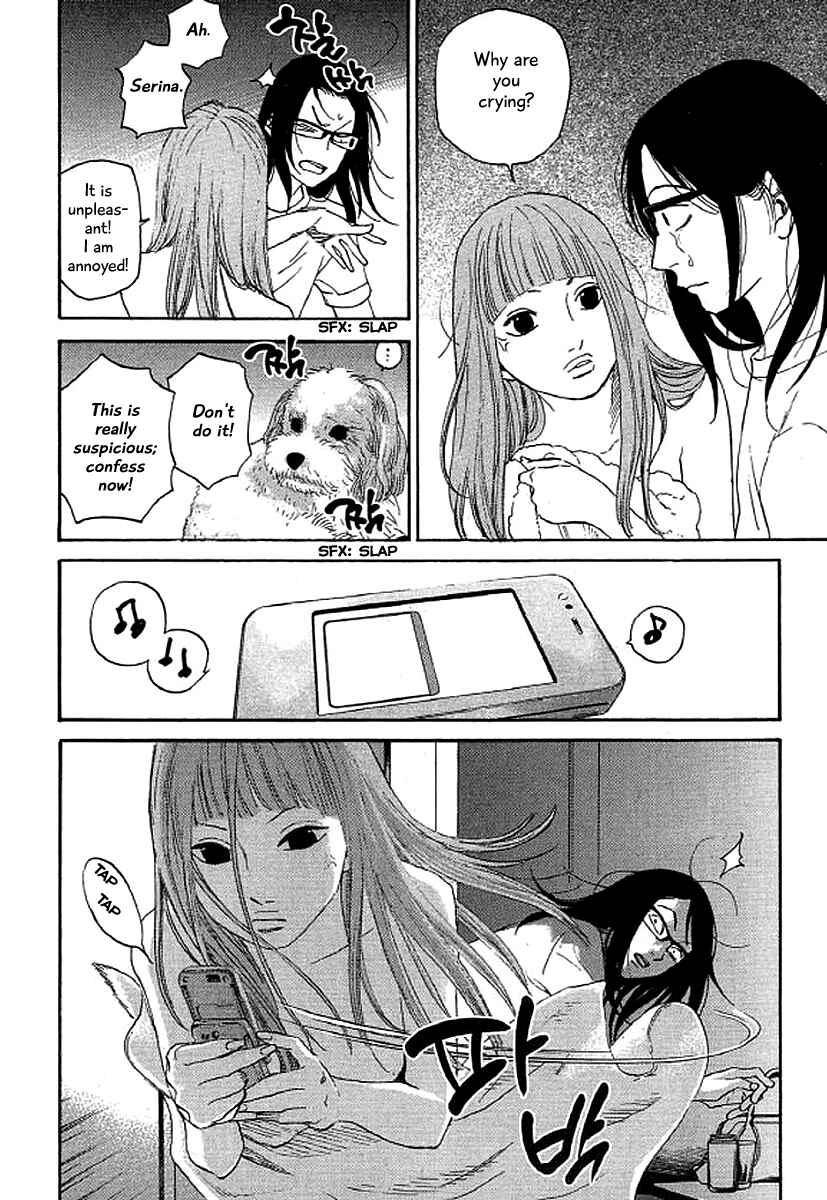 Page 15 Chapter 44 Shima Shima