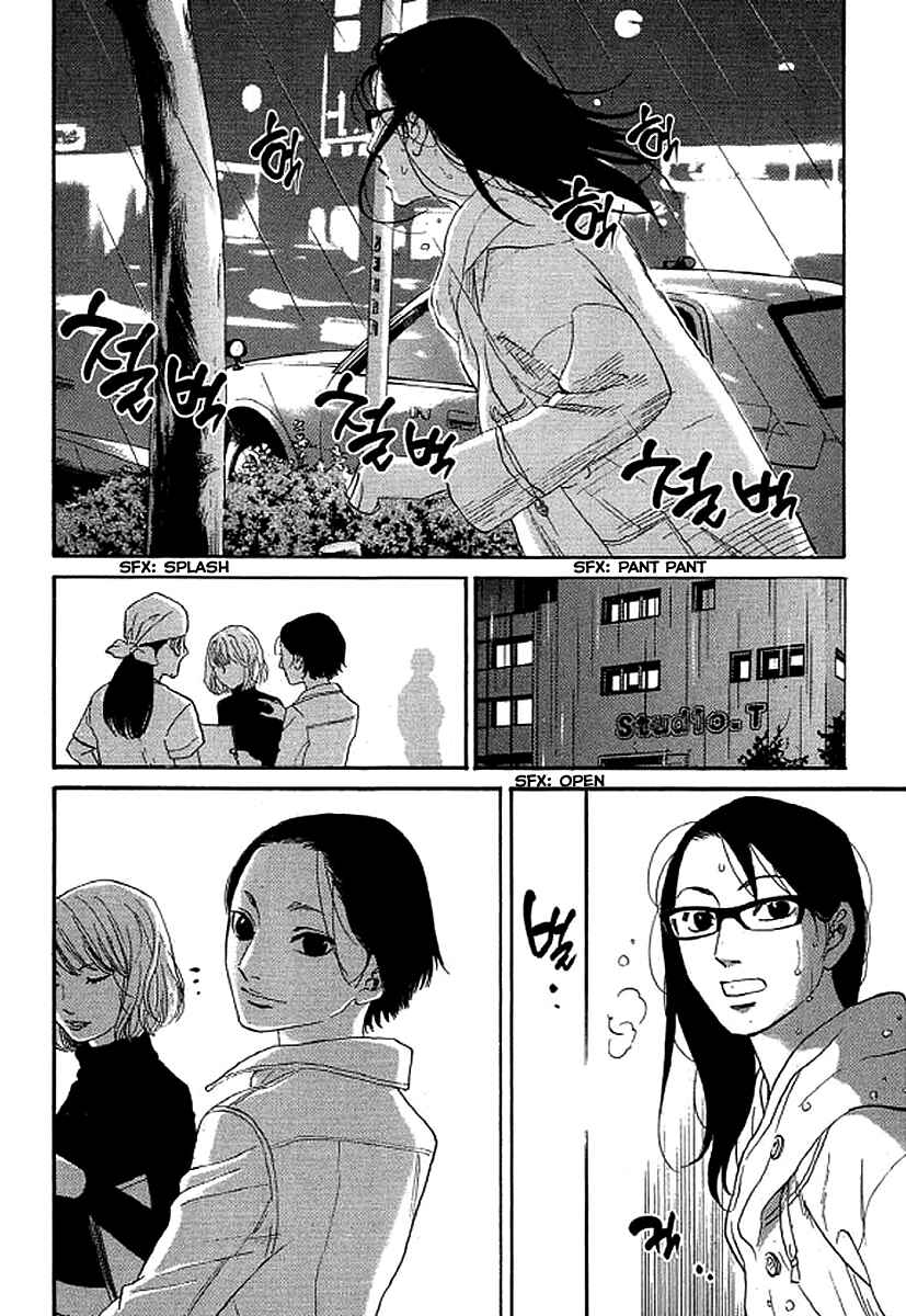 Page 17 Chapter 44 Shima Shima