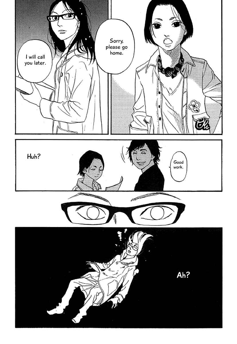 Page 20 Chapter 44 Shima Shima