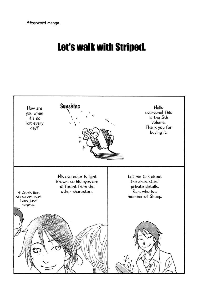 Page 22 Chapter 44 Shima Shima