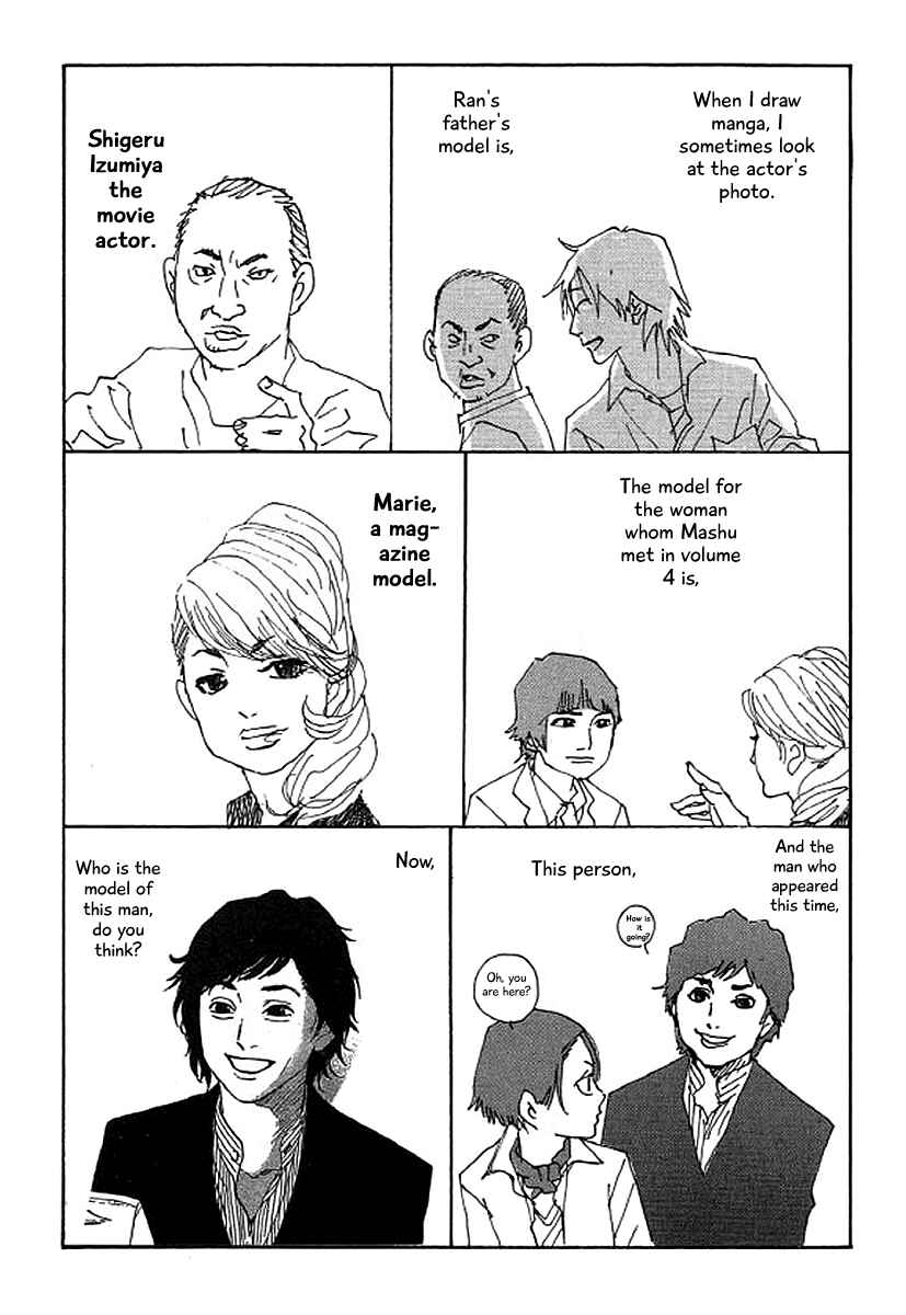 Page 23 Chapter 44 Shima Shima