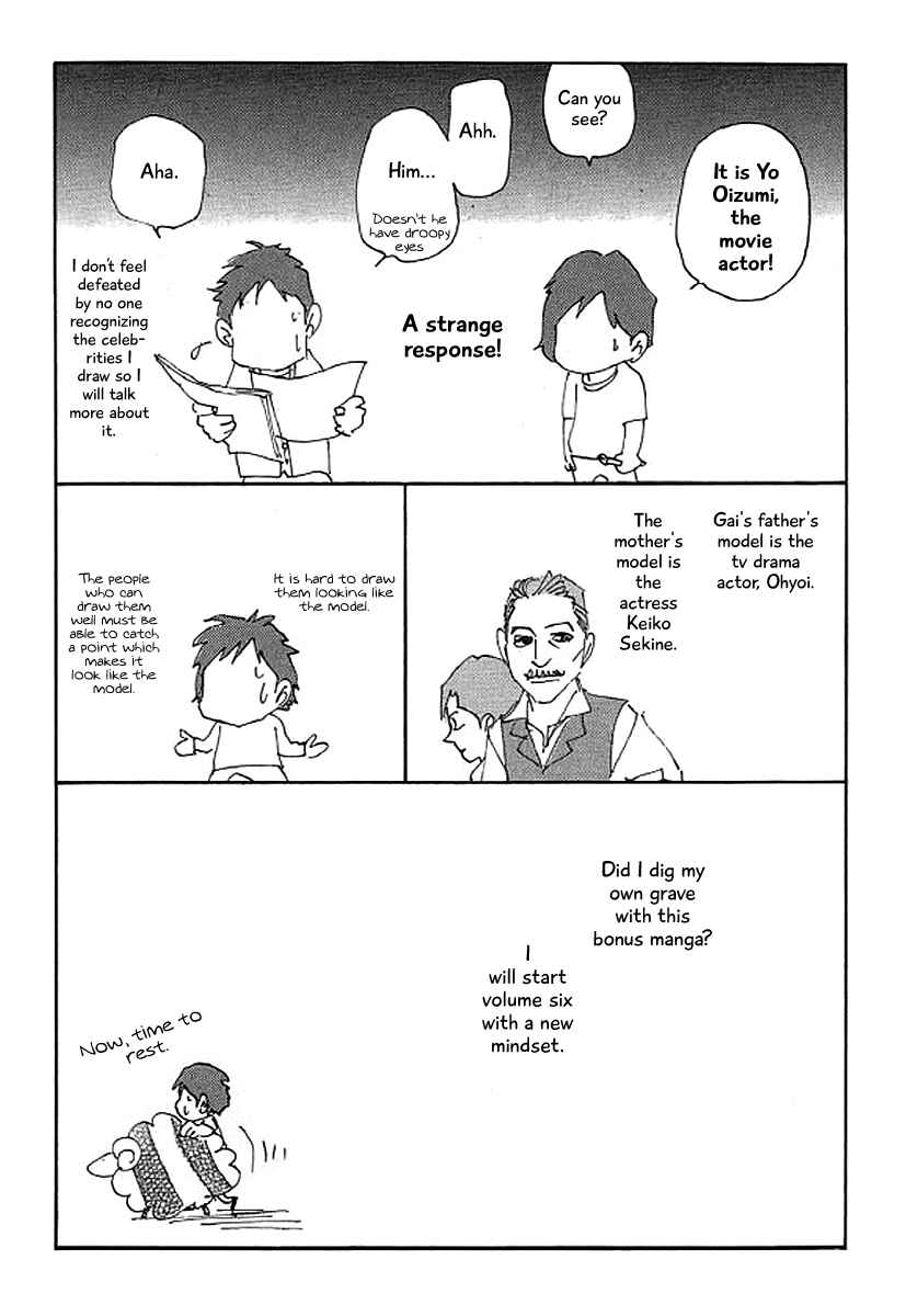 Page 24 Chapter 44 Shima Shima