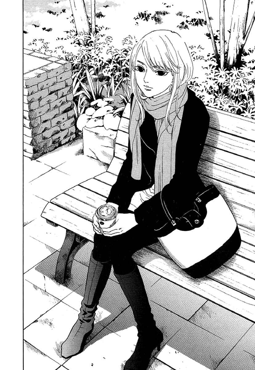 Page 3 Chapter 44 Shima Shima