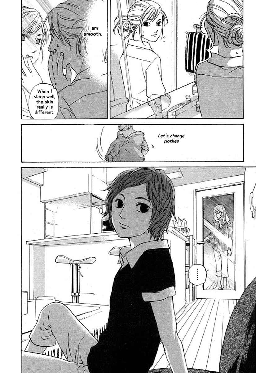Page 3 Chapter 28 Shima Shima