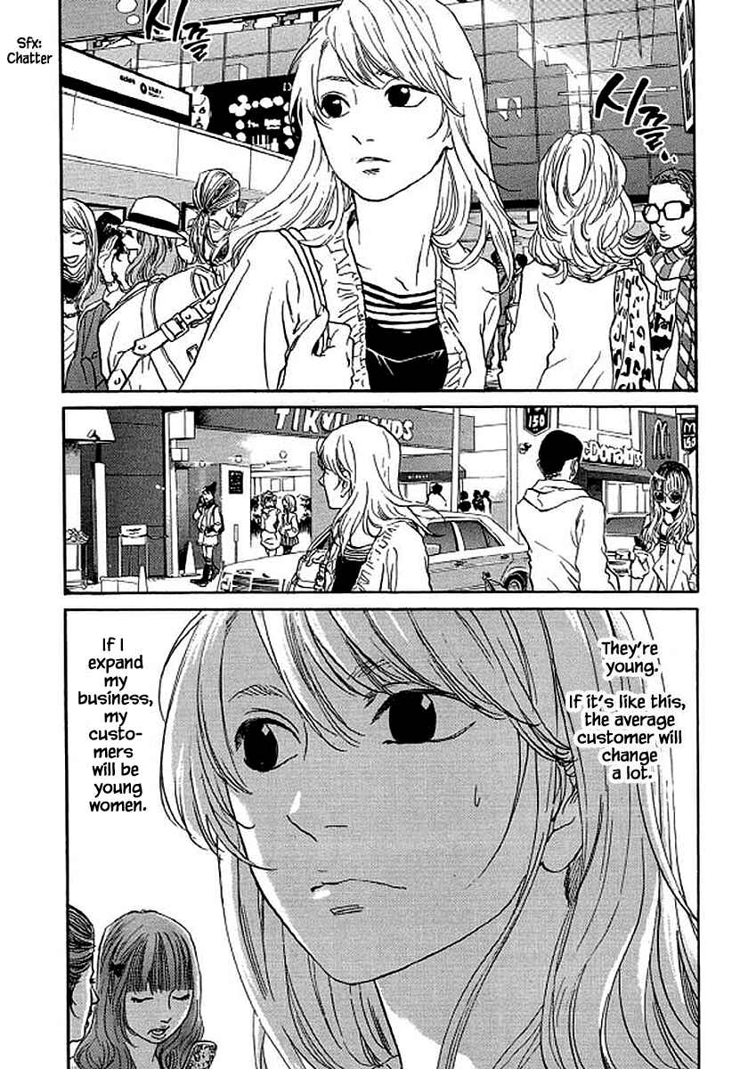 Page 11 Chapter 77 Shima Shima