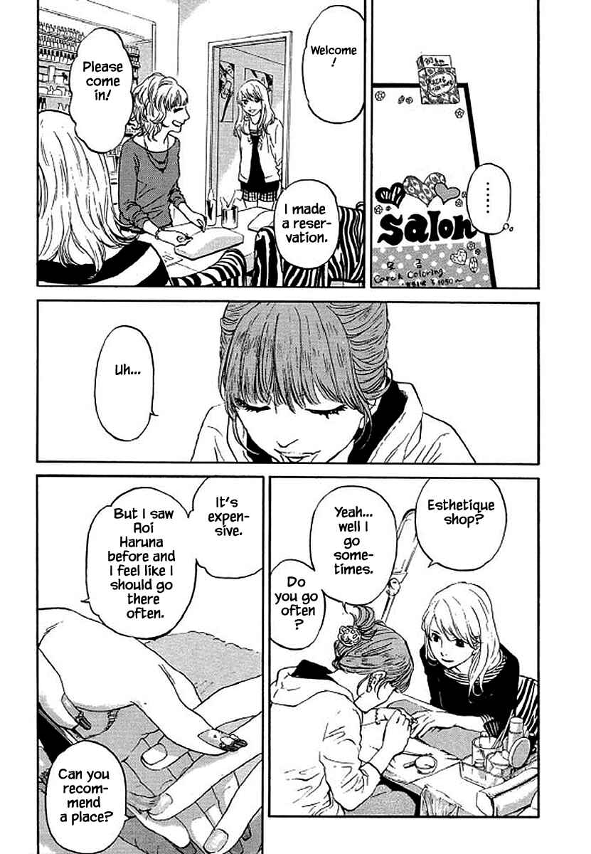 Page 12 Chapter 77 Shima Shima