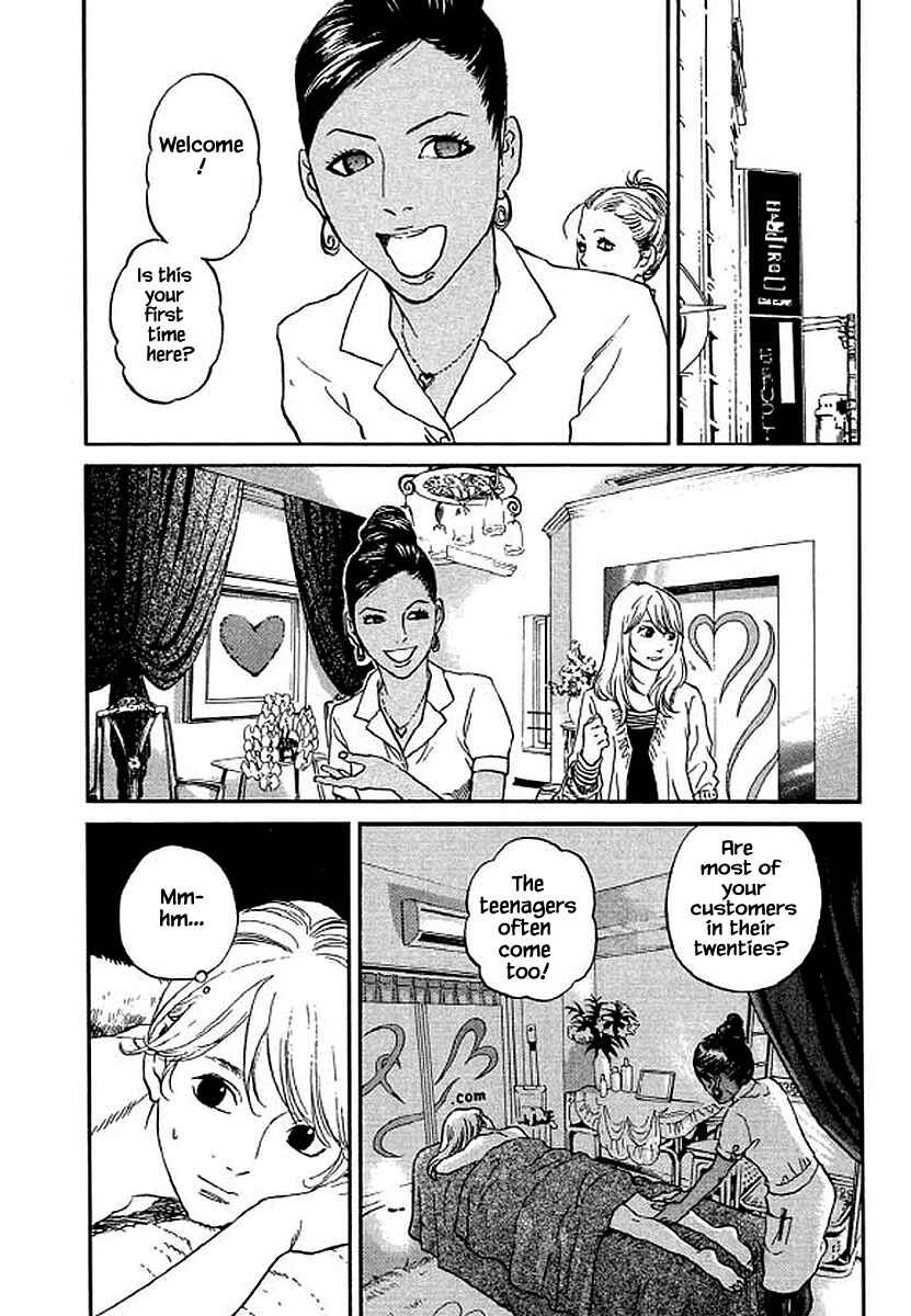 Page 13 Chapter 77 Shima Shima