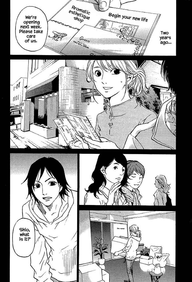Page 17 Chapter 77 Shima Shima