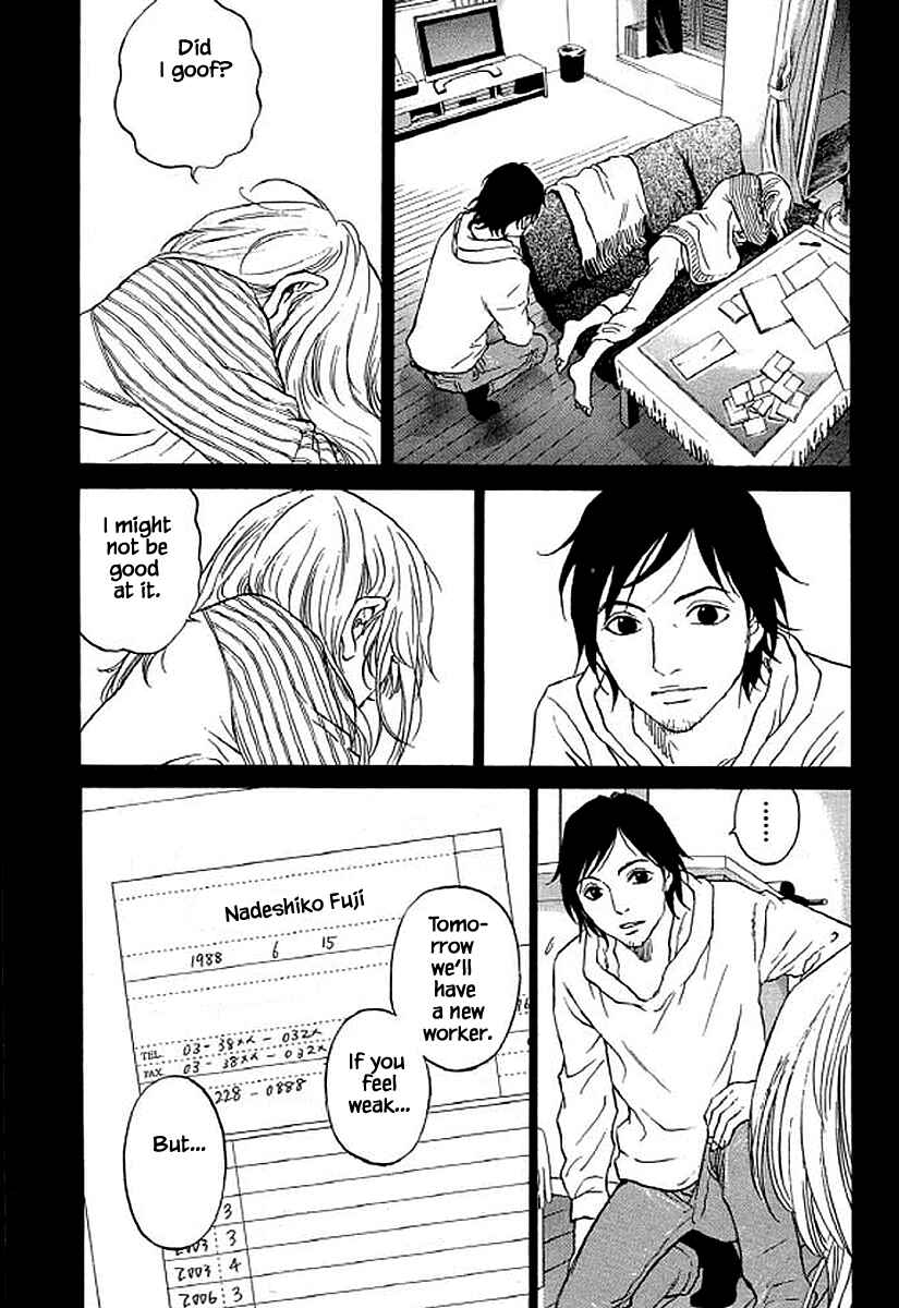 Page 18 Chapter 77 Shima Shima