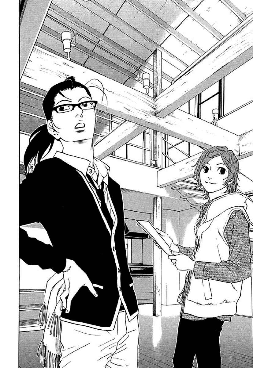 Page 3 Chapter 77 Shima Shima