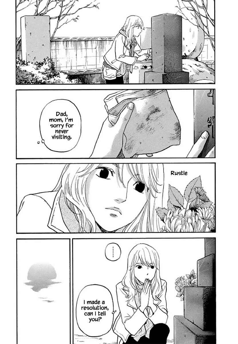 Page 10 Chapter 104 Shima Shima