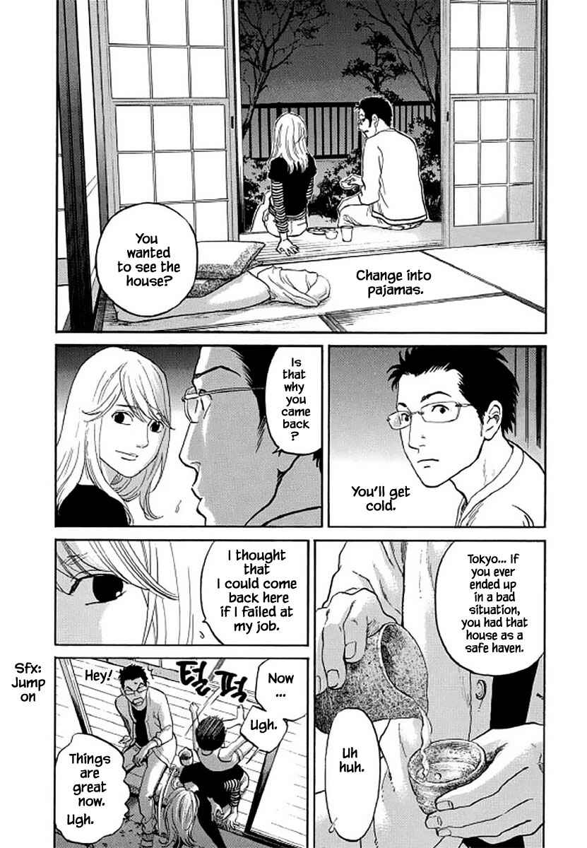 Page 13 Chapter 104 Shima Shima