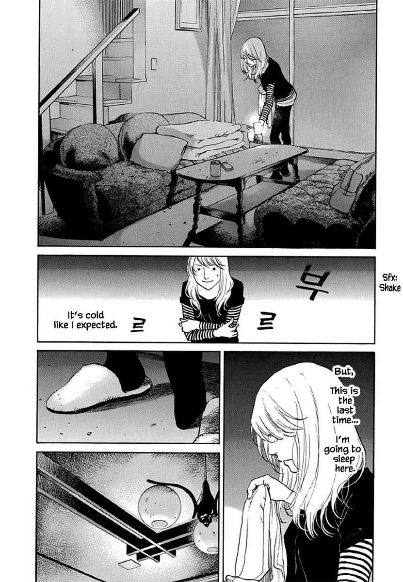 Page 15 Chapter 104 Shima Shima