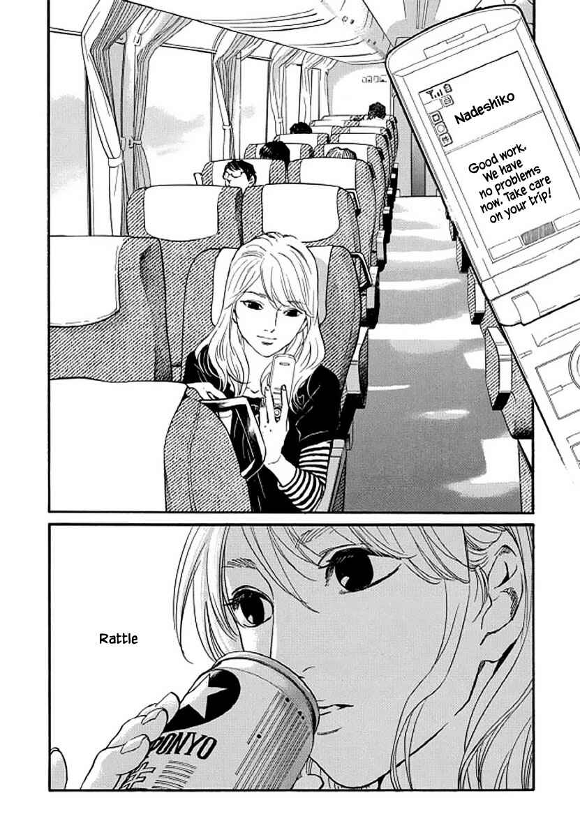 Page 3 Chapter 104 Shima Shima