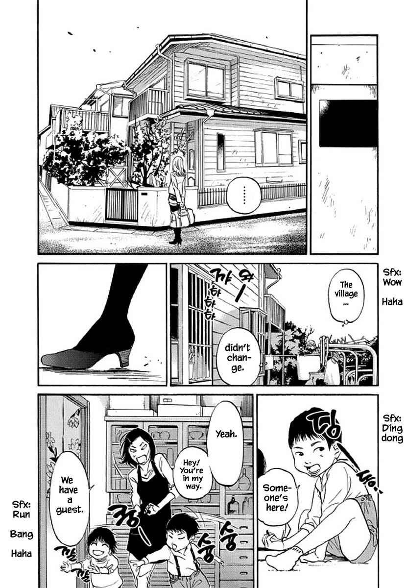 Page 5 Chapter 104 Shima Shima