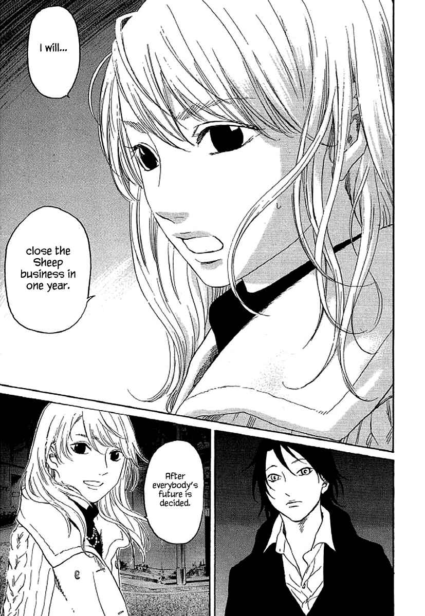 Page 10 Chapter 66 Shima Shima