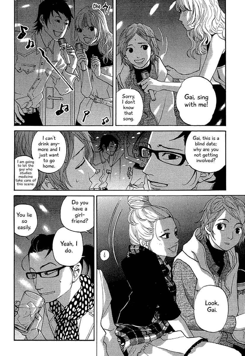 Page 3 Chapter 37 Shima Shima