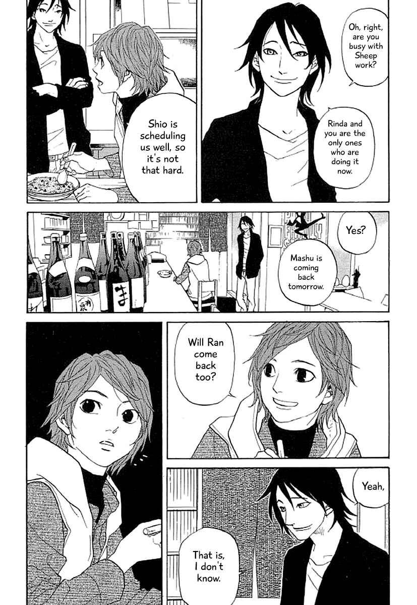 Page 7 Chapter 37 Shima Shima