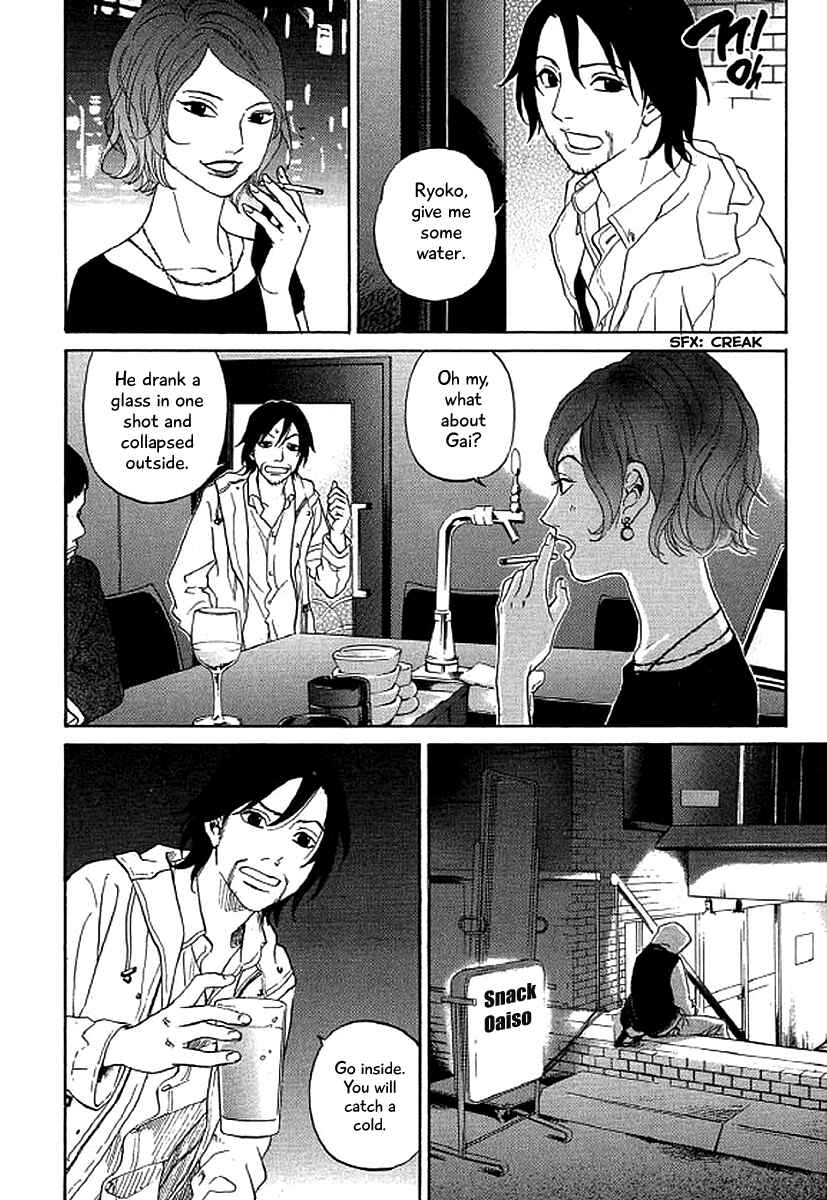 Page 15 Chapter 39 Shima Shima
