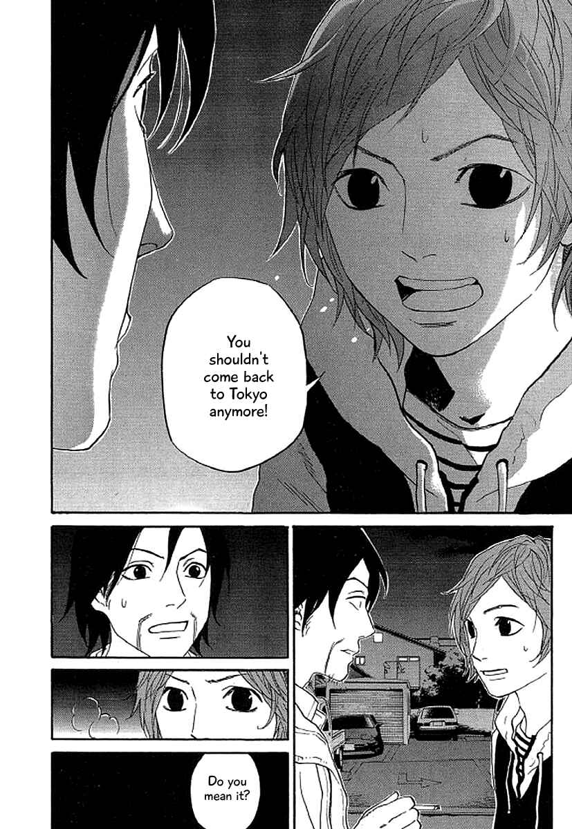 Page 21 Chapter 39 Shima Shima