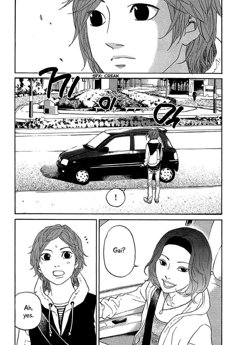 Page 3 Chapter 39 Shima Shima
