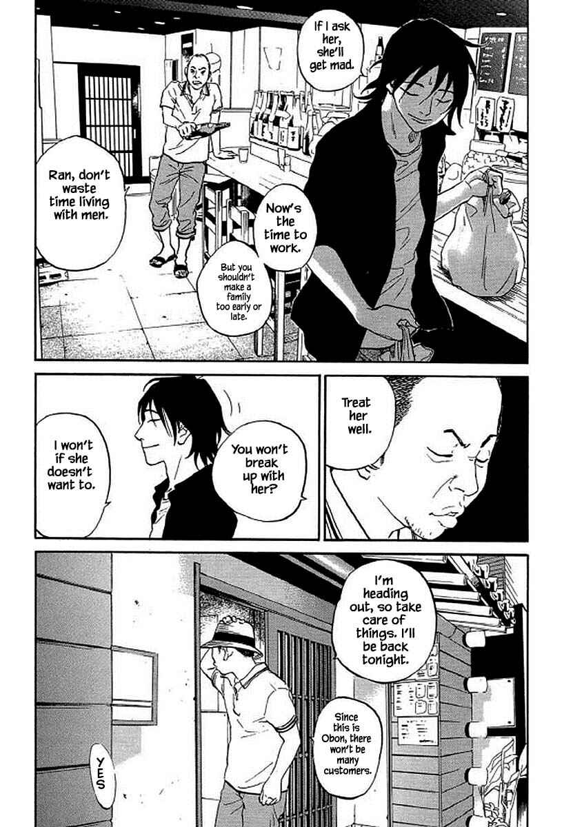 Page 14 Chapter 93 Shima Shima