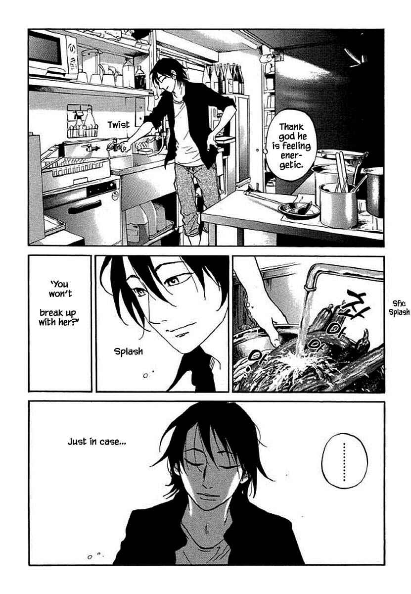 Page 15 Chapter 93 Shima Shima