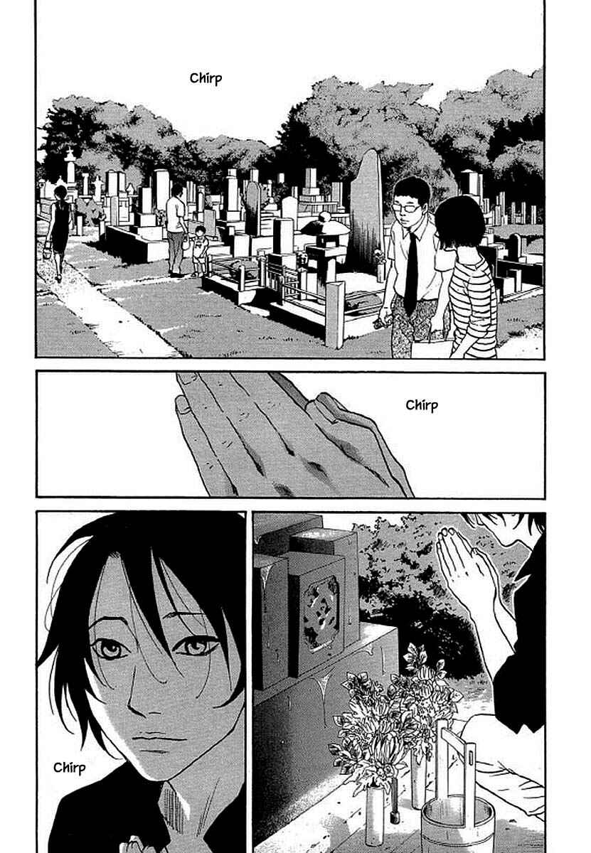 Page 2 Chapter 93 Shima Shima