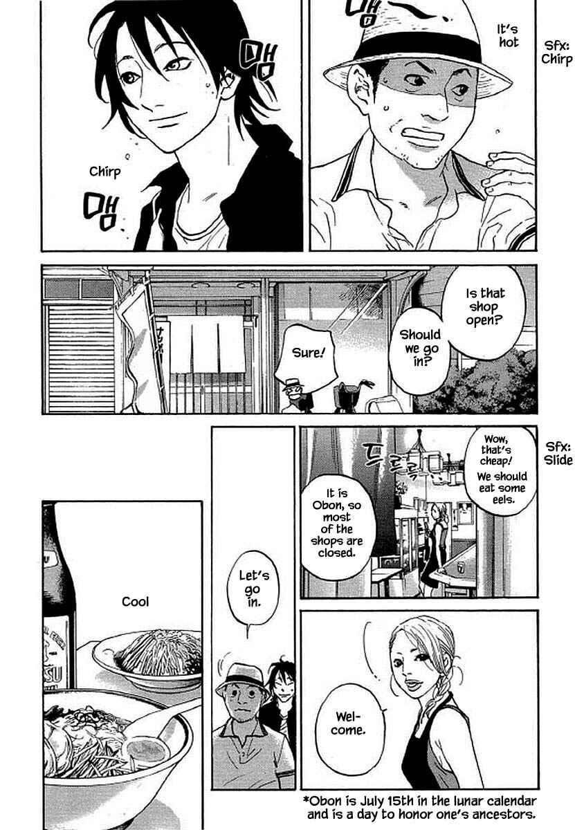 Page 5 Chapter 93 Shima Shima