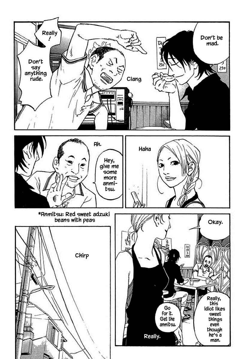 Page 8 Chapter 93 Shima Shima