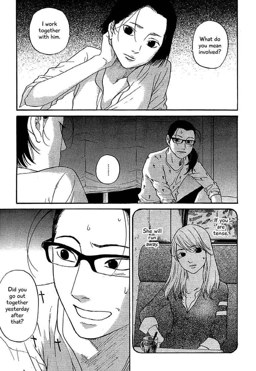 Page 12 Chapter 46 Shima Shima