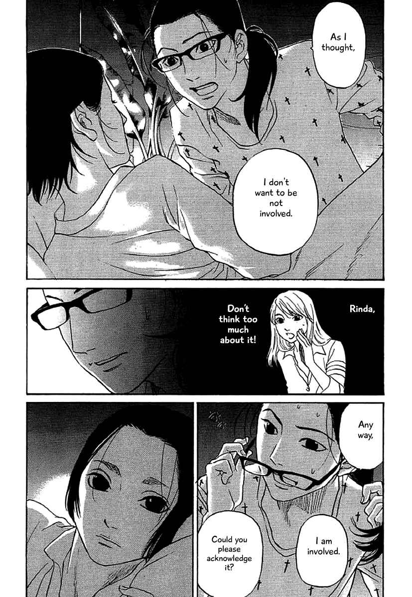 Page 14 Chapter 46 Shima Shima