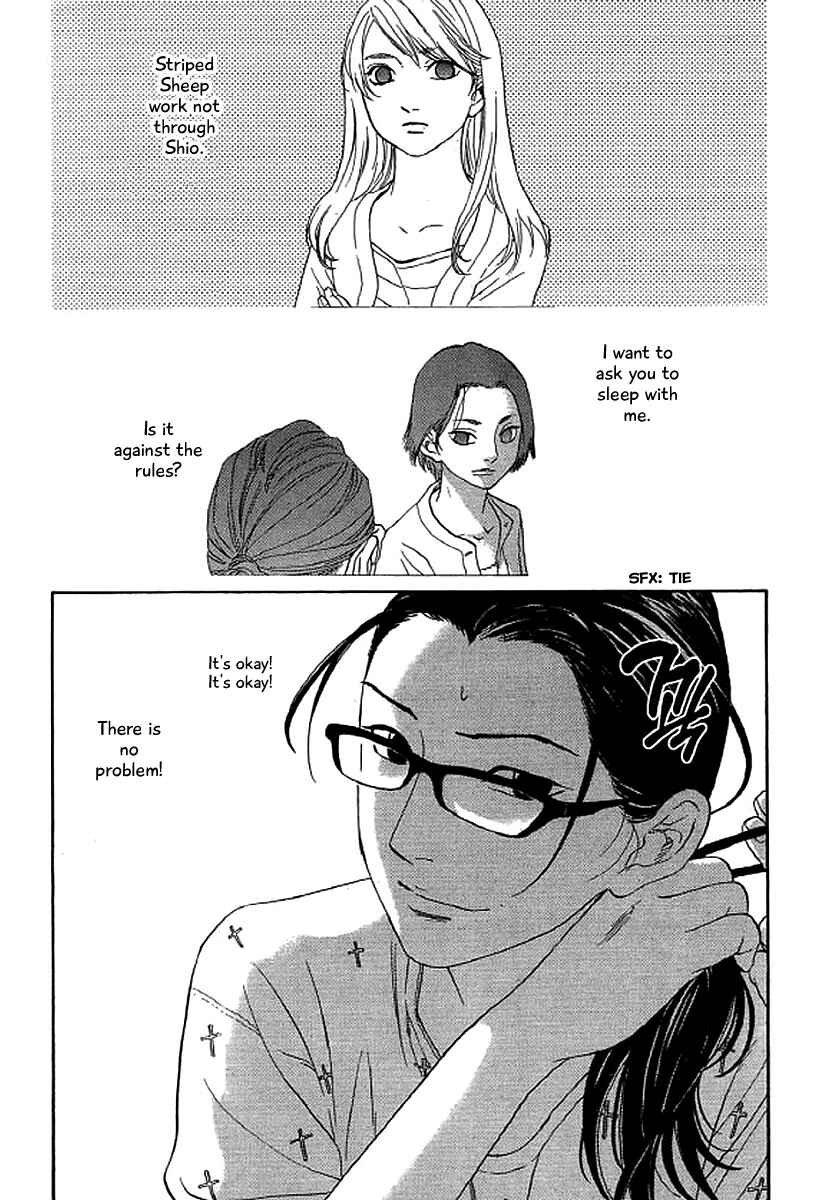 Page 2 Chapter 46 Shima Shima
