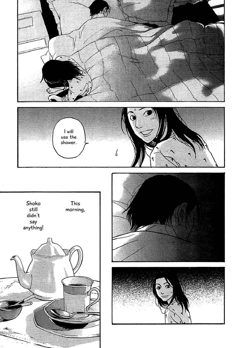 Page 20 Chapter 46 Shima Shima
