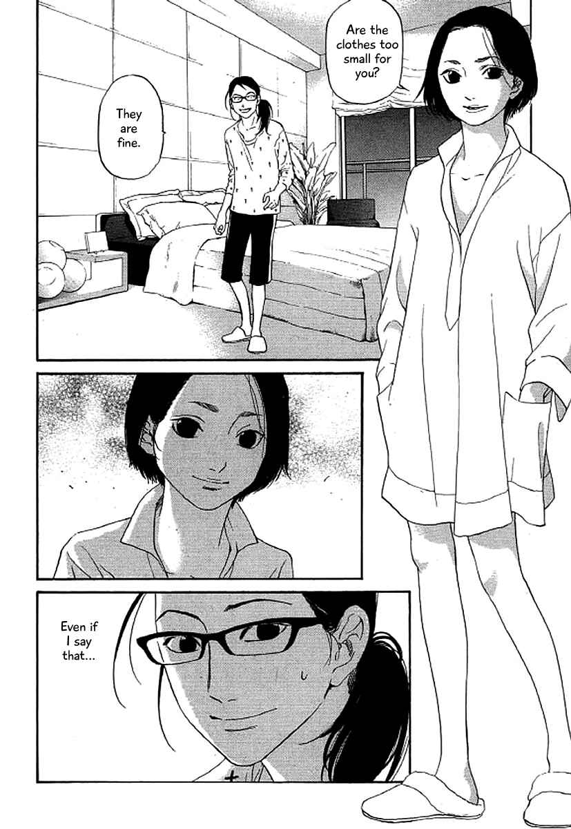 Page 3 Chapter 46 Shima Shima