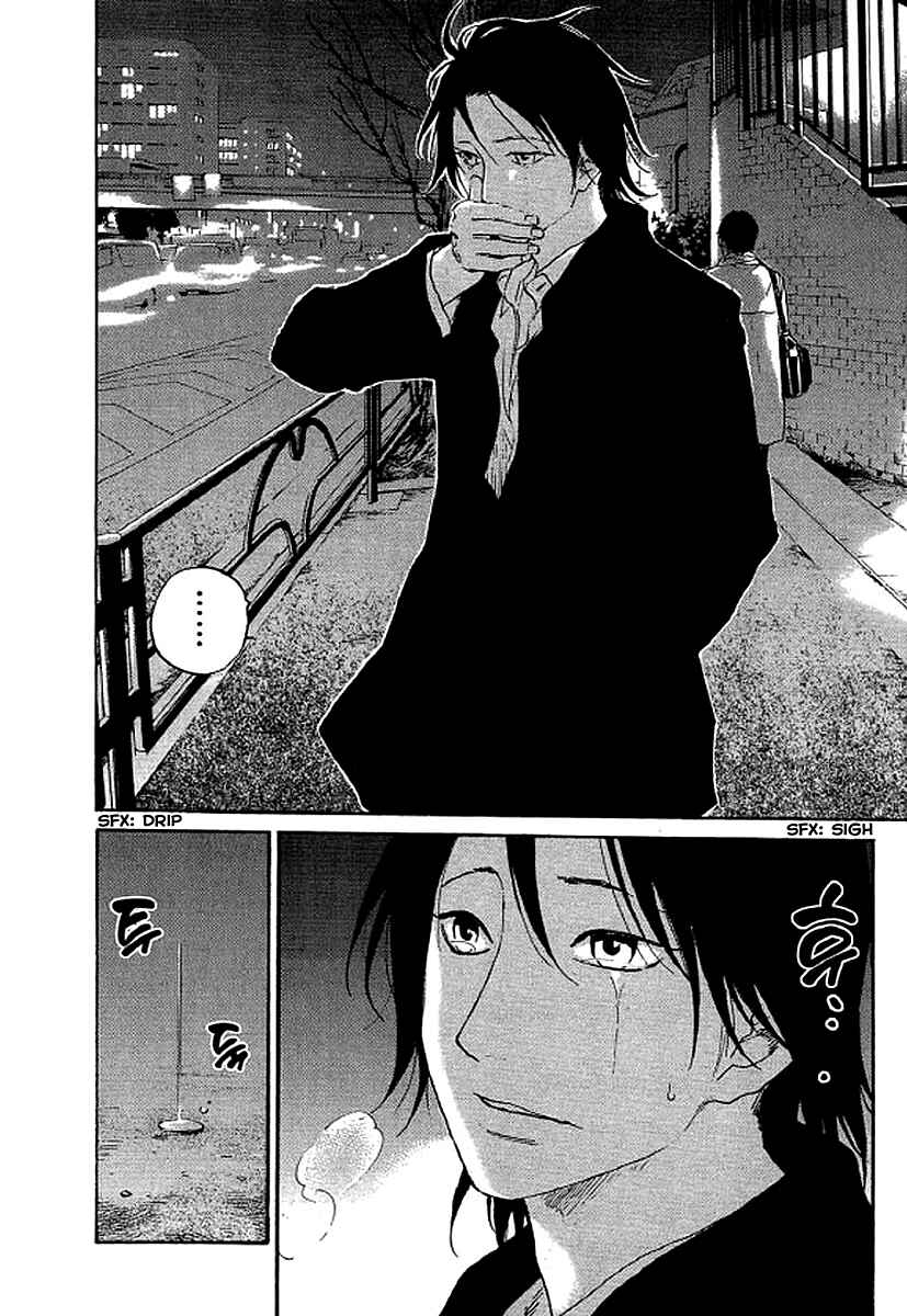 Page 21 Chapter 62 Shima Shima