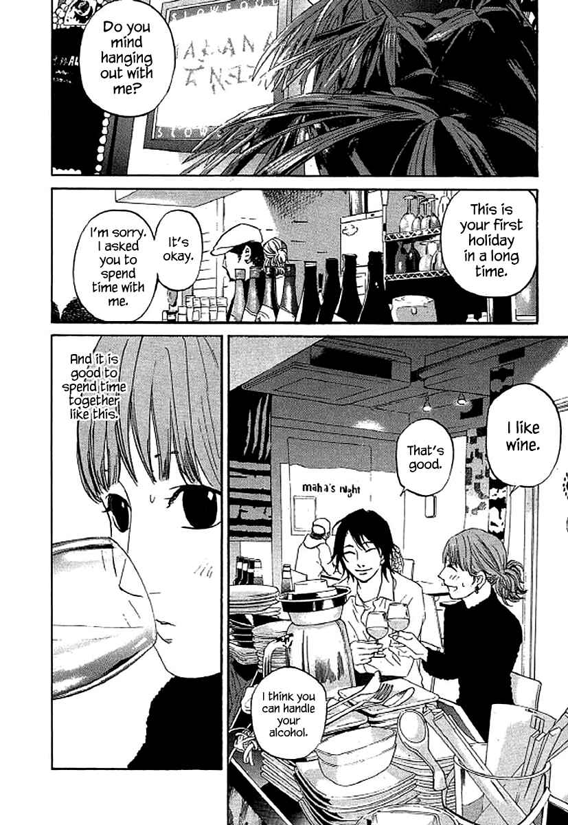 Page 7 Chapter 62 Shima Shima