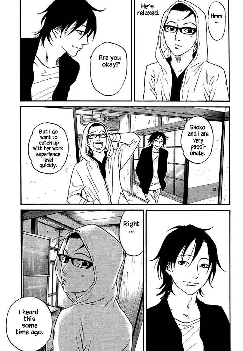 Page 10 Chapter 78 Shima Shima