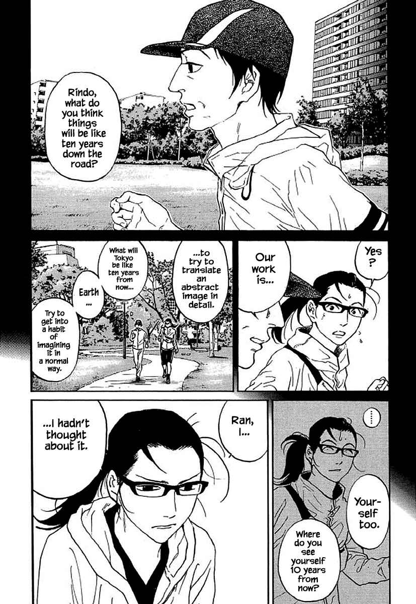 Page 11 Chapter 78 Shima Shima