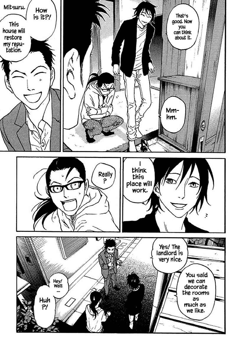 Page 12 Chapter 78 Shima Shima