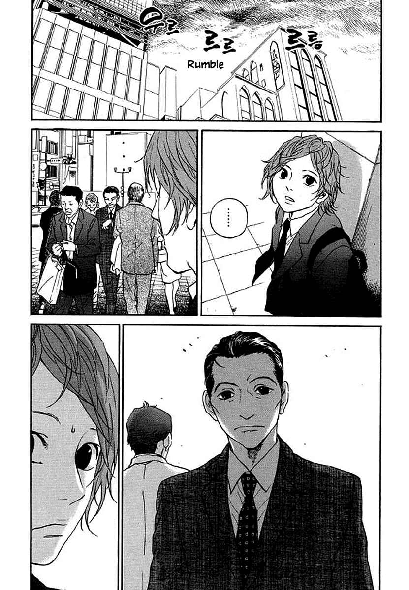 Page 13 Chapter 78 Shima Shima