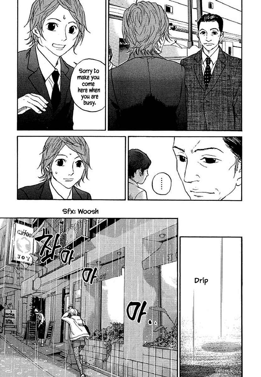 Page 14 Chapter 78 Shima Shima
