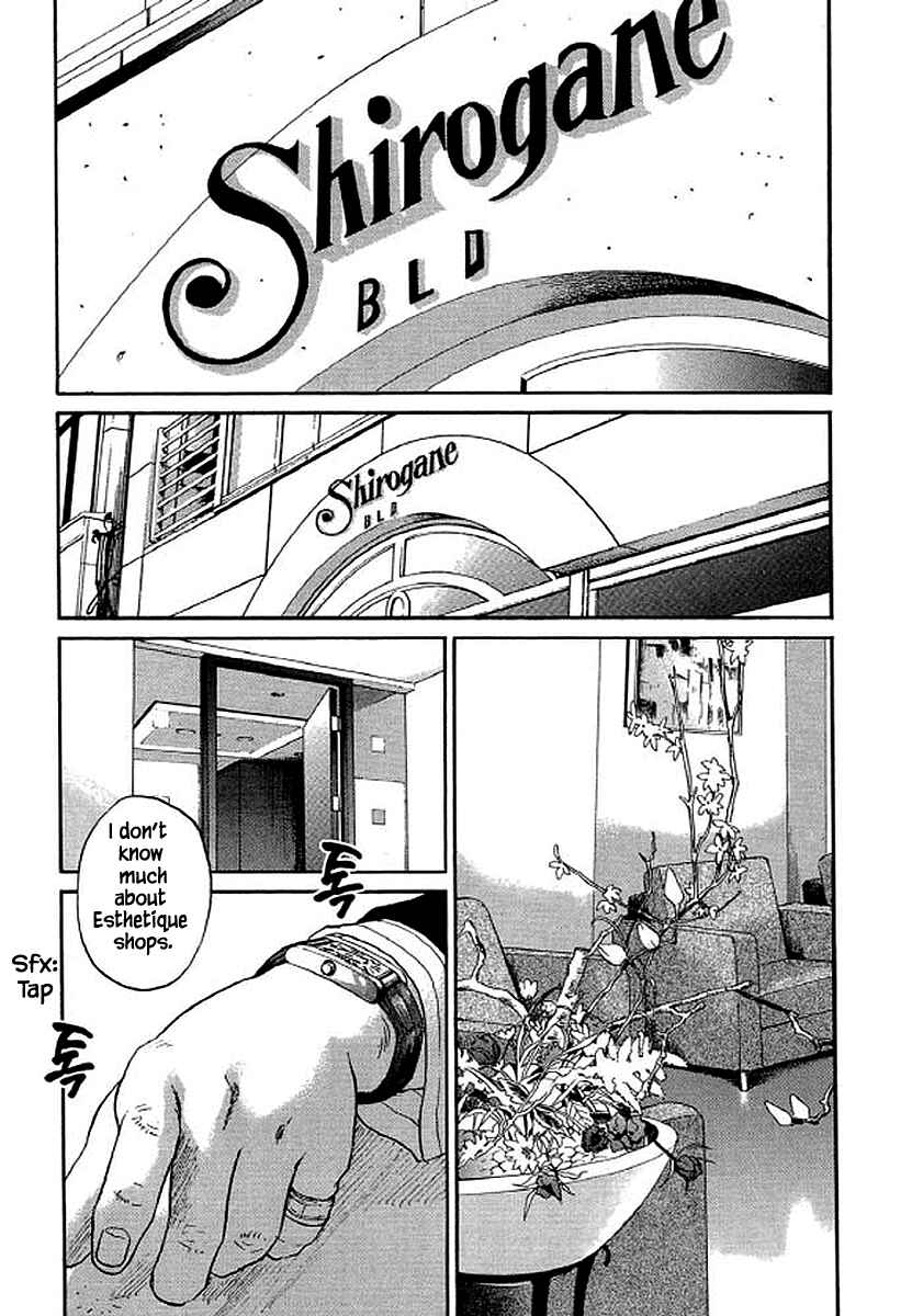 Page 2 Chapter 78 Shima Shima