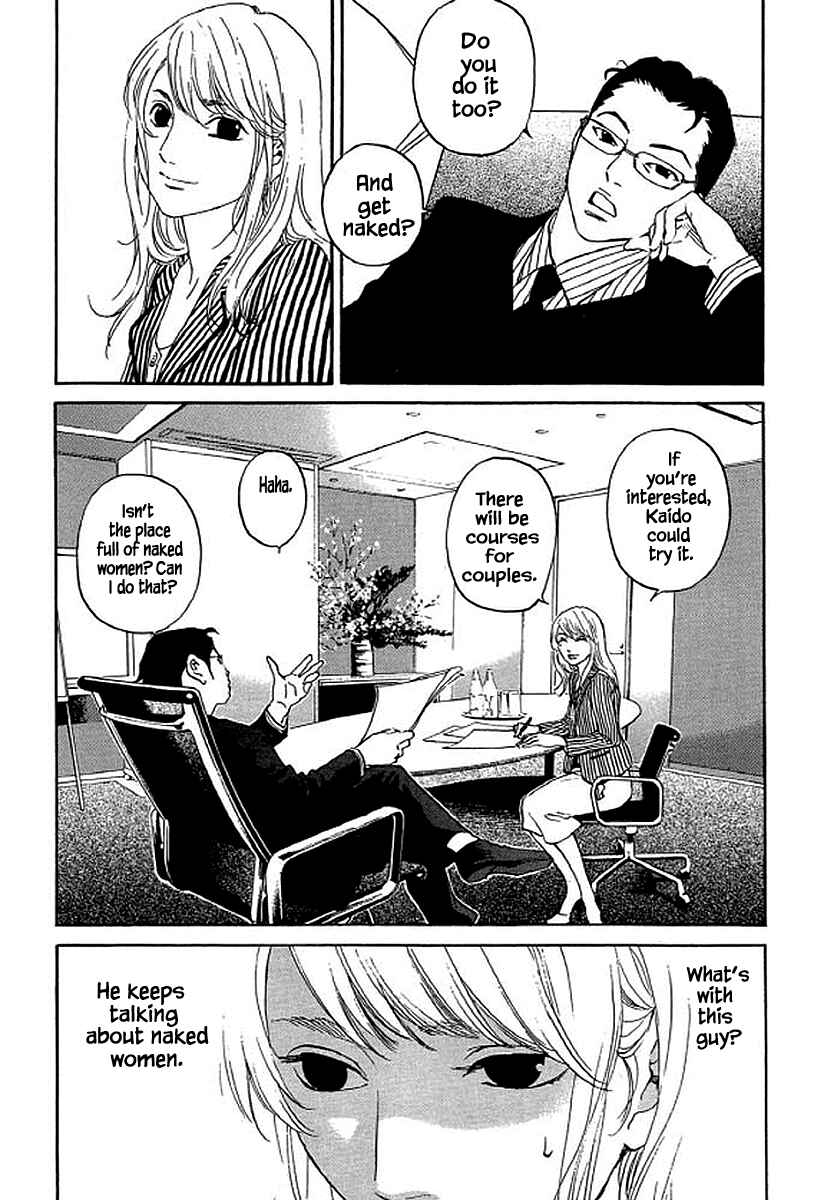 Page 4 Chapter 78 Shima Shima