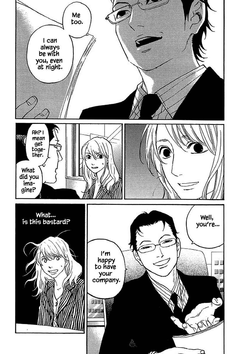 Page 6 Chapter 78 Shima Shima