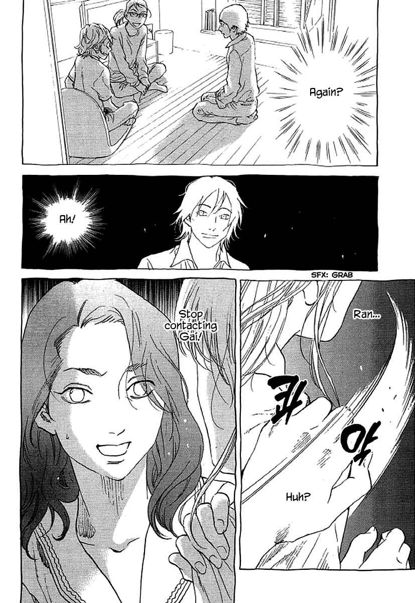 Page 9 Chapter 67 Shima Shima